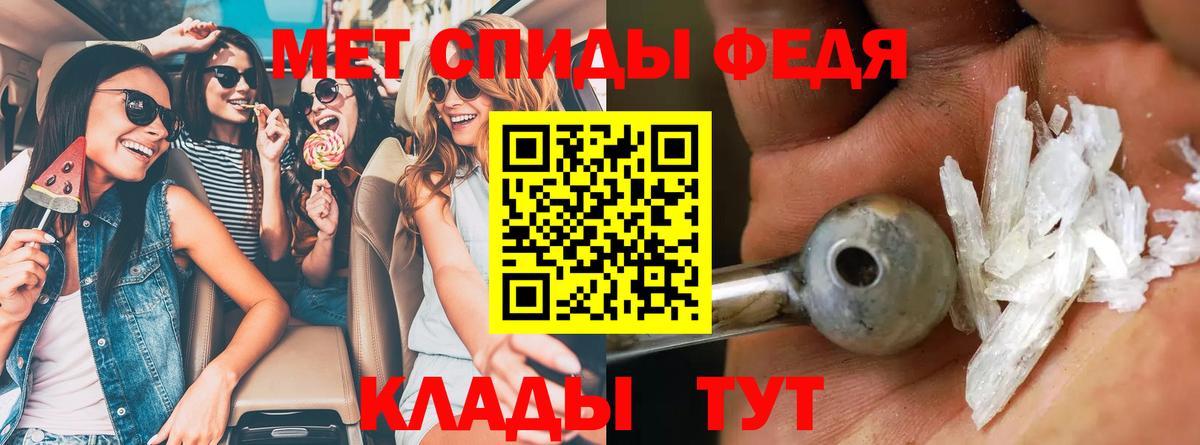 АМФЕТАМИН  АМФ Розовый  Вход с VPN  Острогожск 