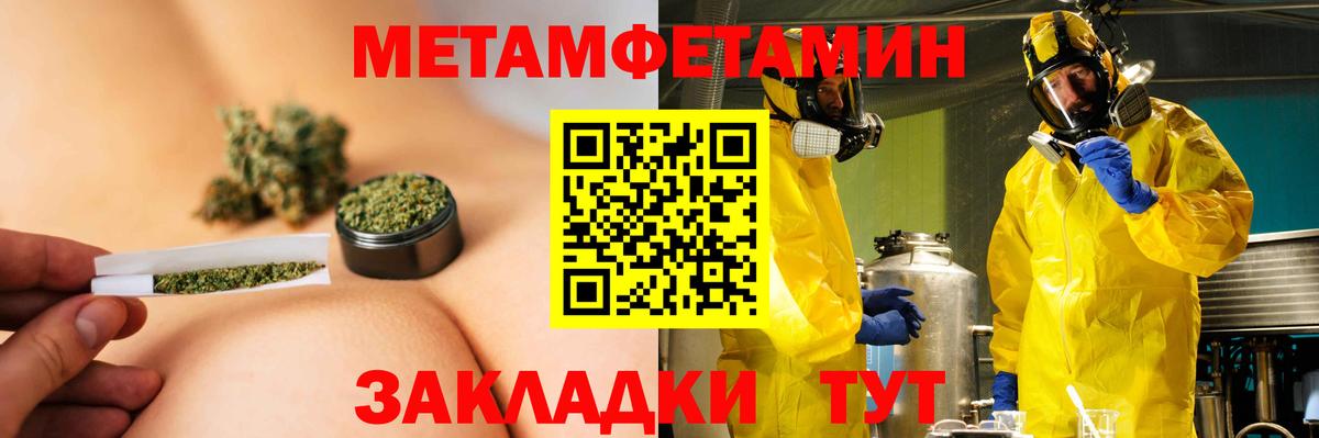 Амфетамин 97% Острогожск