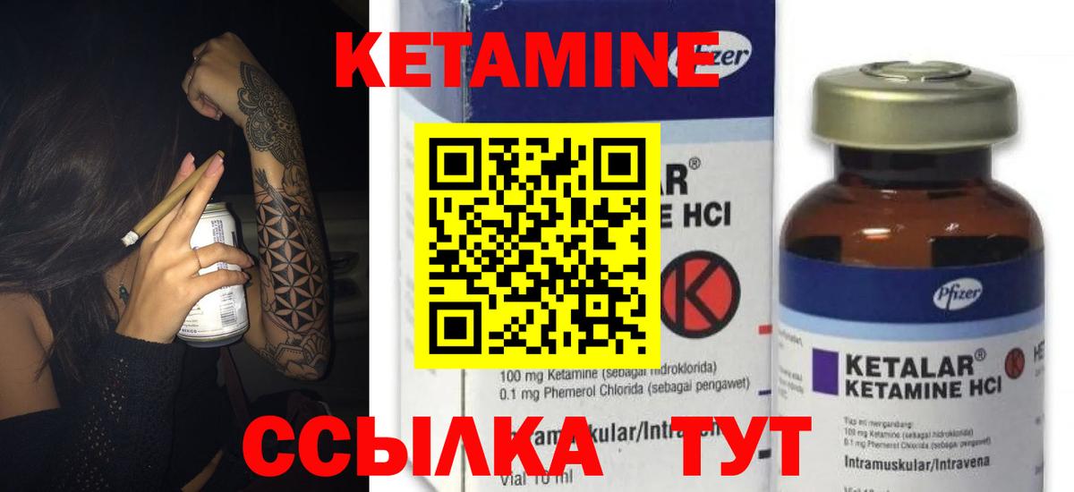 Острогожск  Вход с VPN  A PVP СК кристаллы  Мефедрон кристаллы  Каннабис  МДМА  ГАШИШ  Героин 