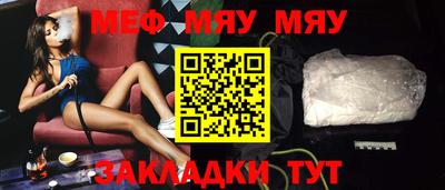 кокаин Сланцы