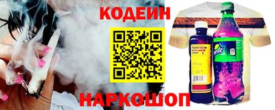 спайс Славянск-на-Кубани