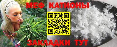 кокаин Сланцы