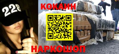 стафф Славгород