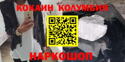 стафф Славгород