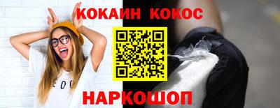 стафф Славгород
