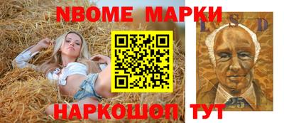 стафф Славгород