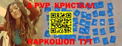 кокаин Сланцы