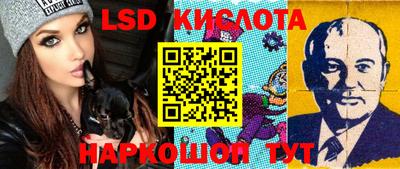 кокаин Сланцы