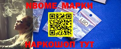 стафф Славгород