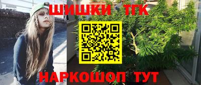 кокаин Сланцы
