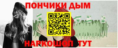 спайс Славянск-на-Кубани