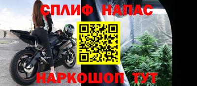 кокаин Сланцы