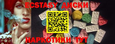 кокаин Сланцы