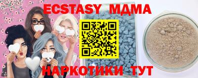 стафф Славгород