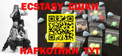 спайс Славянск-на-Кубани