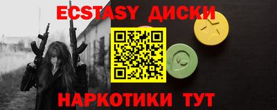 спайс Славянск-на-Кубани