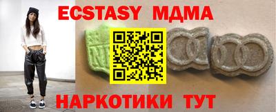 стафф Славгород