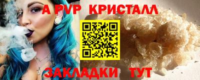 стафф Славгород