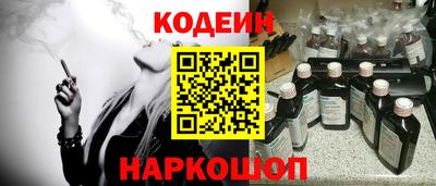 стафф Славгород