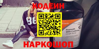 кокаин Сланцы