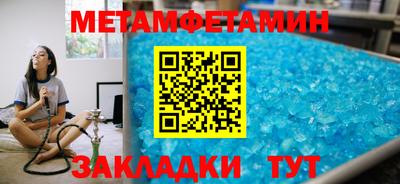 кокаин Сланцы