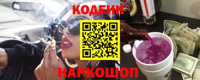 спайс Славянск-на-Кубани
