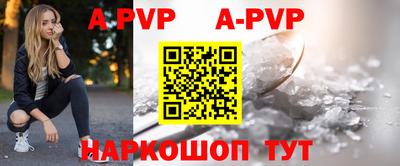 кокаин Сланцы