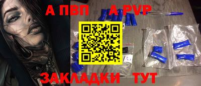 кокаин Сланцы