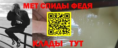 кокаин Сланцы