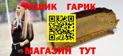 стафф Славгород