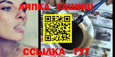 стафф Славгород