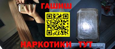 кокаин Сланцы