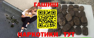 кокаин Сланцы