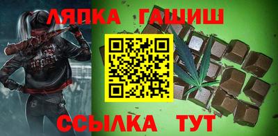 стафф Славгород