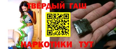 стафф Славгород