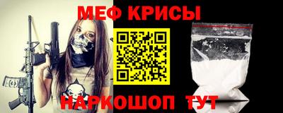 стафф Славгород