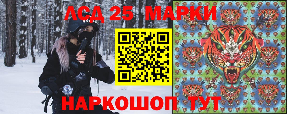 Острогожск  Марки N-bome 1,8мг  Вход с VPN 