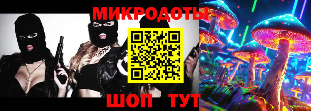 Псилоцибиновые грибы MAGIC MUSHROOMS Острогожск