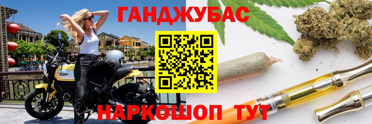 Канабис гибрид Острогожск