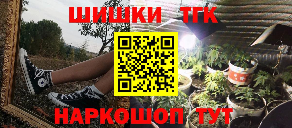 Бошки Шишки THC 21%  Бошки марихуана SATIVA & INDICA  Вход с VPN  Канабис Amnesia  Острогожск 